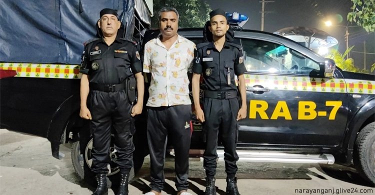 মাদক মামলায় যাবজ্জীবন সাজাপ্রাপ্ত আসামি ১৪ বছর পর গ্রেফতার