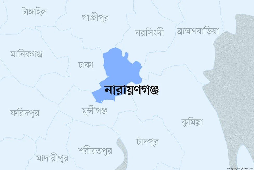 রূপগঞ্জে ছাত্রলীগ যুবলীগের সংঘর্ষে গুলিবিদ্ধ ২